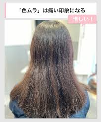 50 代 髪型 ロング は 痛い