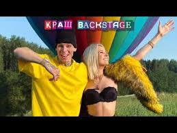 Клава кока встречается с трансляция с ивлеевой. Klava Koka Niletto Krash Minus Youtube
