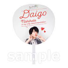 #なにわ男子しか勝たん #勝たんコングッズ #ちゅきちゅき #ファンクラブのボス #吉祥寺 グッズはこちらで! è¥¿ç•'å¤§å¾ ã‚¸ãƒ£ãƒ³ãƒœã†ã¡ã‚ ã‚¸ãƒ£ãƒ‹ãƒ¼ã‚ºã‚·ãƒ§ãƒƒãƒ— ã‚ªãƒ³ãƒ©ã‚¤ãƒ³ã‚¹ãƒˆã‚¢