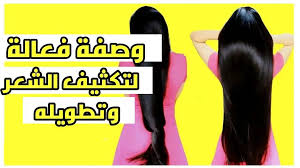 وصفة فعالة لتكثيف الشعر وتطويله peace gesture peace