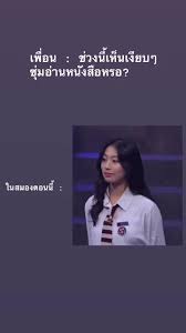 ❤️ #janice #universitywar #varietyshow