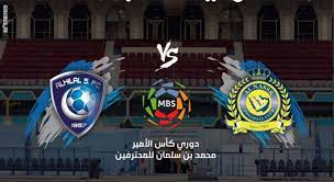 النصر والهلال وفرصة لبلوغ دور الثمانية. Ù…Ù„Ø®Øµ Ù…Ø¨Ø§Ø±Ø§Ø© Ø§Ù„Ù†ØµØ± ÙˆØ§Ù„Ù‡Ù„Ø§Ù„ ÙÙŠ Ø§Ù„Ø¯ÙˆØ±ÙŠ Ø§Ù„Ø³Ø¹ÙˆØ¯ÙŠ Ù„Ù„Ù…Ø­ØªØ±ÙÙŠÙ† ØµØ­ÙŠÙØ© Ø³Ø¨ÙˆØ±Øª