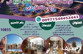 Lt Br Gt Lt Br Gt لا تفوتك الفرصة شقق للبيع فى بحيرات دبى Lt Br Gt تــشــطــيــبــات فاخــرة Lt Br Gt من المطور مباشرة بدون عموله وعلى اقساط ميسره Lt Br G