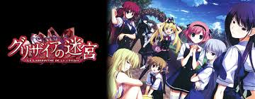 Labyrinthe mes rouges sa arrive a 20h en entier sur ma chaine youtube relso zeroneuf. Grisaia No Meikyuu Le Labyrinthe De La Grisaia Hexa Blog