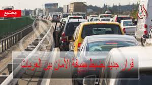 إضغط هنا للدخول إلي الصفحة. Ø§Ù„Ø±Ø§Ø¦Ø¯ Ø§Ù„Ø±Ø³Ù…ÙŠ Ø§Ù„Ø±Ø£ÙŠ Ø§Ù„Ø¬Ø¯ÙŠØ¯