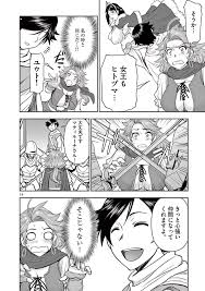 勇者、人妻たちと不倫する【異世界不倫2】第1巻の収録エロシーン紹介 | 一般誌・漫画のエロシーンまとめサイト | royal-bar.ru
