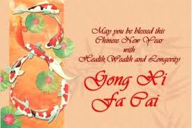 Message In Chinese New Year Greeting Chinese Characters Photos 2018 Chinese New Year Greeting Chinese New Year New Year Text Messages