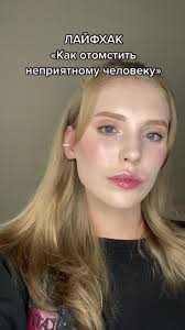 Как Наказать Обидчика Зная Номер Телефона