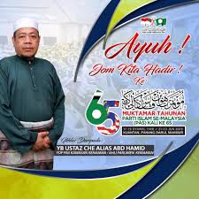 We aim to cater to all age groups and generations with our general program, entertainment night, youth program, yaumun nisa, madrasah, and more! Jom Hadir Bersama Ke Muktamar Tahunan Pas Kawasan Kemaman Facebook