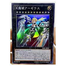 Collection Anime Cards | Collectibles Game | Yu Game Gi Oh | Arsenal | Diy  Toys - Gi Oh - Aliexpress
