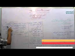 تعرّف على كيفية حل المسائل وعرض عملك، بالإضافة إلى الحصول على تعريفات للمفاهيم الرياضية. ØªÙØ³ÙŠØ± Ø­Ù„ Ù…Ø³Ø£Ù„Ø© Ø±ÙŠØ§Ø¶ÙŠØ§Øª Ù„Ù„Ø¹Ø²Ø¨Ø§Ø¡ Ø­Ù„ Ø§Ù„Ù…Ø³Ø§Ø¦Ù„ Ø§Ù„Ø¢ØªÙŠØ© ÙˆØ¨ÙŠÙ† ÙƒÙŠÙ ØªÙØ³ÙŠØ± Ø¨Ø§Ù‚ÙŠ Ø§Ù„Ù‚Ø³Ù…Ø© Ø¹ÙŠÙ†2020 Ø­Ù„Ù…Øª Ø§Ù†ÙŠ Ø§Ø±Ù‰ Ø¹ÙˆØ±Ø© Ø±Ø¬Ù„ Krinsa Noas