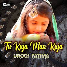 Urooj Fatima: albums, songs, concerts