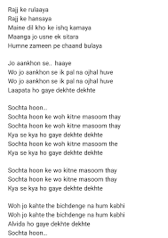 Pin On Lyrics