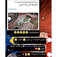 كلمات تحفيز وتشجيع حفز نفسك للتحميل الصور المرجو الضغط عل الصورة app pandora screenshot