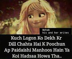 Pin By Skitty On Punjabi Hindi English Status Funny Quotess Jokes Quotes Funny Quotes