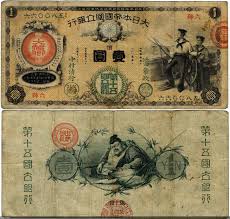 A japanese flag flutters on the bank of japan building in tokyo, japan, march 15, 2016. Japanese Empire Dai Nippon Teikoku Kokuritsu Ginko Imperial Japanese National Bank 1 Yen 1877 Deutsche Bundesbank