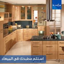 Elsafwa Kitchen الصفوة حطمت الأسعار و العروض هنحاسبك Facebook