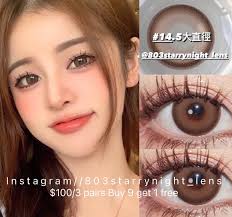 現貨✦Lrgood tiramisu 啡色brown 14.50mm 年拋(兩片裝）🎀可預訂請撳度數選項中最下🎀