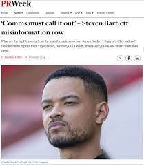 Marcie Farrell's Instagram, Twitter & Facebook