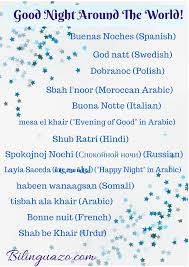 Good Night Around The World With Language Names Www Bilinguazo Com Good Night Diversity In The Classroom Urdu Words