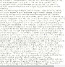 A Research Paper In First Person Research Paper Introduction Research Paper Term Paper