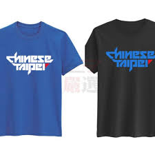 We would like to show you a description here but the site won't allow us. ä¸­è¯å°åŒ—chinese Taipei é‹å‹•çŸ­t çŸ­è¢–ä¸Šè¡£irving Curry Nba Kobe M10 è¦çš®è³¼ç‰©