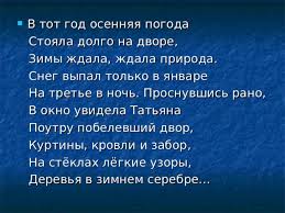 снег выпал только в январе на третье в ночь Kak Prekrasna Zemlya I Na Nej Chelovek