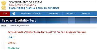 Assam higher secondary tet exam marks sheet is mainly included on the ssa.assam.gov.in result official page. Hs Tet Result 2021 Assam Higher Secondary Tet Result 2021 Announced Check Here At Ssa Assam Gov In Times Of India