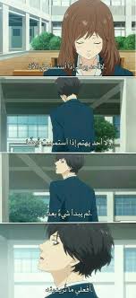 اقتباسات انمي Cartoon Quotes Anime Quotes Best Qoutes