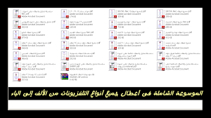 ارتفاع أسعار الذهب خلال التعاملات اليوم عن مستواها بالامس، حيث سجل عيار 24 اليوم 901 جنيها، وسجل عيار 21 اليوم 788 جنيهًا، كما سجل عيار 18 اليوم 675 جنيها تابعوا معنا يوميا اسعار الذهب في مصر حيث نقدم كافة أسعار أعيرة الذهب، Ø§Ù„Ù…ÙˆØ³ÙˆØ¹Ø© Ø§Ù„Ø´Ø§Ù…Ù„Ø© ÙÙ‰ Ø£Ø¹Ø·Ø§Ù„ Ø¬Ù…ÙŠØ¹ Ø£Ù†ÙˆØ§Ø¹ Ø§Ù„ØªÙ„ÙØ²ÙŠÙˆÙ†Ø§Øª Ù…Ù† Ø§Ù„Ø£Ù„Ù Ø¥Ù„Ù‰ Ø§Ù„ÙŠØ§Ø¡