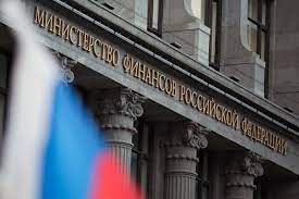 Курсы валют, финансовые новости, все о банках, ставки кредитов и депозитов, финансовая аналитика, котировки акций, форекс. V Minfin Postavili Zavedomo Nerabochee Po Vozbuzhdeno Ugolovnoe Delo Cnews