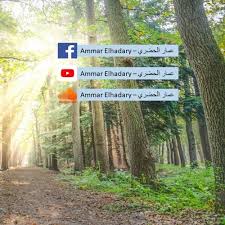 Jika kalian membutuhkan aplikasi tahlilan via smartphone, kalian bisa mengunjungi situs ini. Surat Yasin Full Recitation The Holy Quran Yaseen Surah Very Spiritual By Ammar Elhadary Ø¹Ù…Ø§Ø± Ø§Ù„Ø­Ø¶Ø±ÙŠ