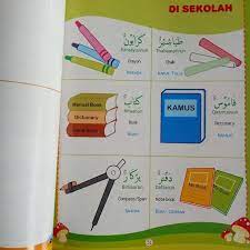 ودول مدرستي wad'ul madrasati lokasi sekolah. Kamus Bergambar Bahasa Arab Alat Tulis Malaybasa