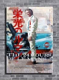 Le mans steve mcqueen & elga andersen vintage film poster 1971 paris1903. 1970 S Movie 24 Hour Le Mans Steve Mcqueen Canvas Print Self Adhesive Poster Photo Print