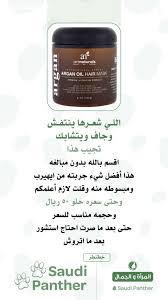 Pin By Walo 14 On عنايه Hair Care Oils Beauty Skin Care Routine Natural Skin Care Diy