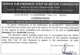 Odisha junior clerk hall ticket download 2019: Osssc Excise Constable Admit Card 2020 Download Written Exam Date Out