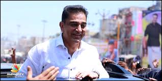 No space for kamal's party: Kamal Haasan S Party Name And Flag Announced Details Tamil News Indiaglitz Com