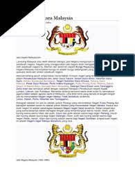Profil negara malaysia, malaysia adalah sebuah negara yang terletak di asia tenggara dengan sistem pemerintahan monarki konsutitusional. Lambang Negara Malaysia