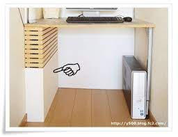 配線隠しのつい立diy 目指せ 北欧 風 インテリア インテリア 収納 インテリア パソコン 配線隠し