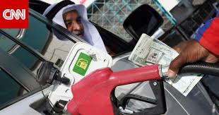 أكد حسن نصر رئيس شعبة المواد البترولية بالاتحاد العام للغرف التجارية التجارية أن قرار تثبيت أسعار البنزين جاء بناء على استقرار أسعار المواد البترولية عالميا. Ø§Ù„Ø³Ø¹ÙˆØ¯ÙŠØ© Ø£Ø±Ø§Ù…ÙƒÙˆ ØªØ¹Ù„Ù† Ø£Ø³Ø¹Ø§Ø± Ø§Ù„Ø¨Ù†Ø²ÙŠÙ† Ø§Ù„Ø¬Ø¯ÙŠØ¯Ø© Ù„Ø´Ù‡Ø± Ø£ÙƒØªÙˆØ¨Ø± Cnn Arabic