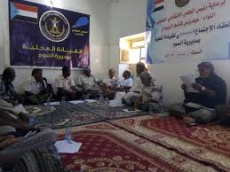 الهيئة التنفيذية لانتقالي مديرية السوم بوادي حضرموت تعقد اجتماعها الدوري الثالث