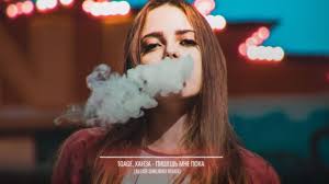 без тебя не могу пишешь мне пока удаляешь свой Vk 10age Hanza Pishesh Mne Poka Alexei Shkurko Remix Youtube