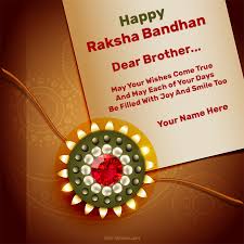 This raksha bandhan, i promise i will always hold your back. Raksha Bandhan Wishes Image With Name Greetings