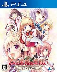 Season 1 of a good librarian like a good shepherd premiered on october 8, 2014. A Good Librarian Like A Good Shepherd Library Party Regular Ed Playstation 4 4935066306239 Ebay