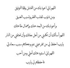 Pin By Alaa Erfan On الحمد لله علي نعمه الاسلام Islamic Pictures Math Calligraphy