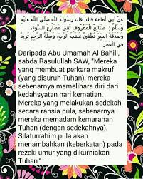 Tidak semua cinta itu berbalas. Hadith Nabi Saw Hikmah Amal Makruf Sedekah Memelihara Silaturahim Islamic Quotes Hadith Words