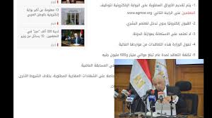 تعرف على شروط مسابقة التربية والتعليم الجديدة Youtube