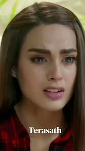 Anu (anushivaniatul)