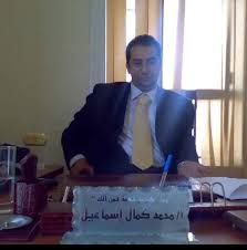كتاب شرح اسماء الله الحسنى يعتبر من اقوى واجمل الكتب الروحانية التي يشرح بها أسماء الله الحسنى. Ù…ØµØ± ÙˆÙØ§Ø© Ù…Ø­Ù…Ø¯ ÙƒÙ…Ø§Ù„ Ø¥Ø³Ù…Ø§Ø¹ÙŠÙ„ Ø¹Ø¶Ùˆ Ù…Ø¬Ù„Ø³ Ù‚Ù†Ø§Ø© Ù„ÙŠØ¨ÙŠØ§ Ø§Ù„Ø±ÙŠØ§Ø¶ÙŠØ© Libya Sport Tv Facebook
