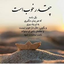 Stream tracks and playlists from مرام جرادات on your desktop or mobile device. Ø¯ÙˆØ³ØªØ§Ù† Ø¨Ø§ Ù…Ø±Ø§Ù… Home Facebook